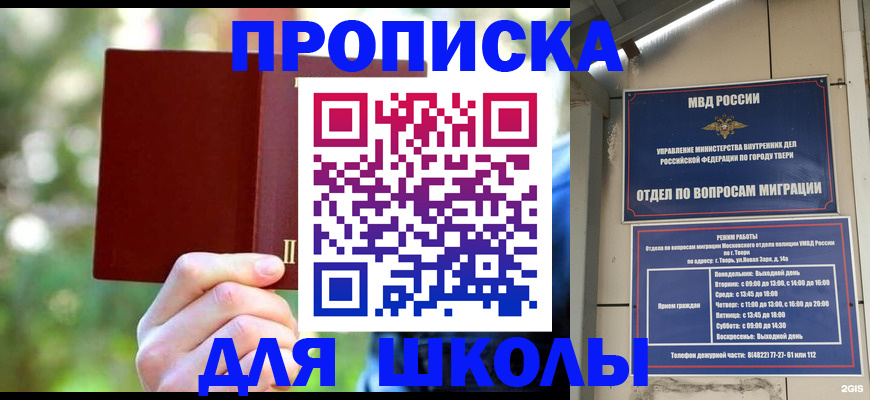 временная регистрация законно в Сыктывкаре